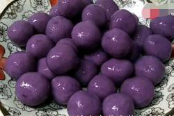 独家紫薯丸子
