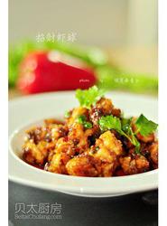 招财虾球
