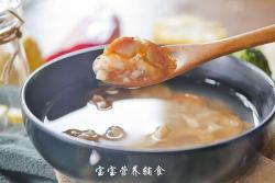宝宝辅食-山楂莲藕百合汤