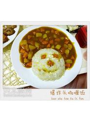 爆炸头咖喱饭