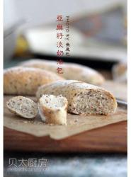 长帝e•Bake互联网烤箱-CRDF30A之三亚麻籽淡奶油包