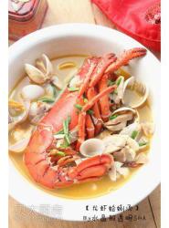 龙虾蛤蜊汤
