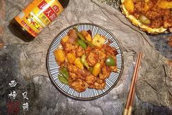 喜欢酸酸甜甜-菠萝咕咾肉