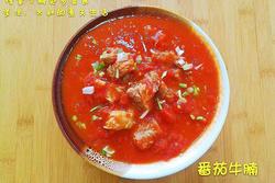 番茄牛腩