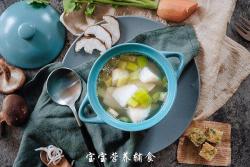 宝宝辅食-丝瓜芋头煲