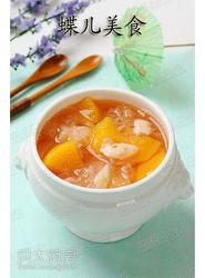油桃百合银耳汤