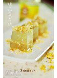 桂花藜麦糕
