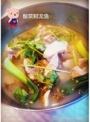 酸菜鲟龙鱼肉