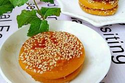 芝麻南瓜饼