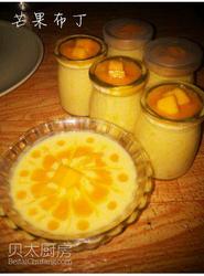 芒果布丁
