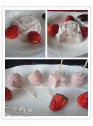 面包机自制草莓酸奶冰淇淋