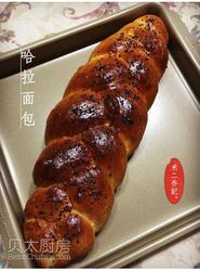 哈拉面包Challah--犹太教安息日庆典面包