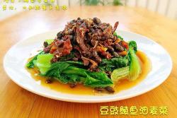 豆豉鲮鱼油麦菜