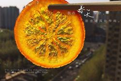 独家糖渍香橙片