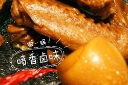 鲜香卤味