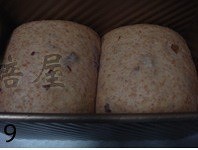 全麦红枣吐司