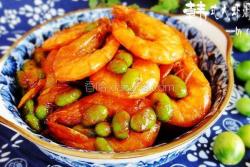 韩式大虾焖毛豆