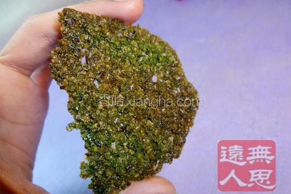 抹茶饼