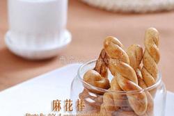 麻花棒