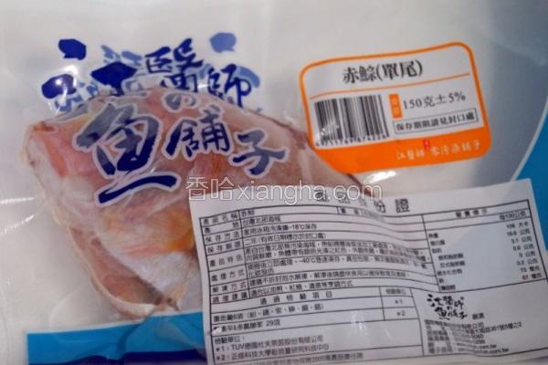 赤鯮鲜鱼汤