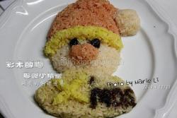 彩米饭团