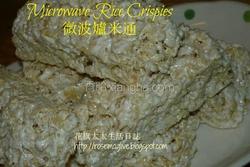 微波炉米通