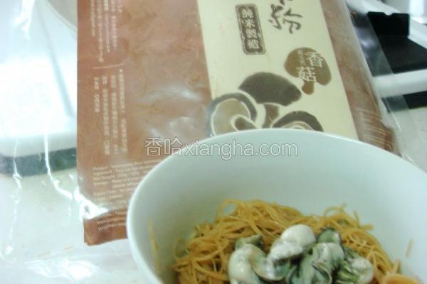 鲜蚵醋米粉
