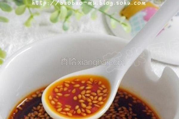 芝麻红油