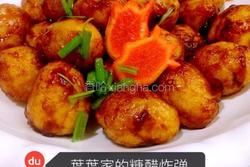 糖醋炸弹