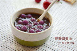 紫薯圆姜汤