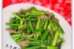 肉丝炒蒜苔