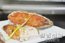 酥香带鱼