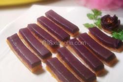 紫薯南瓜冻
