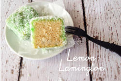 柠檬莱明顿蛋糕