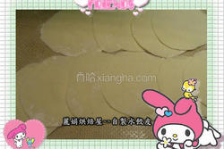 丽娟烘焙屋