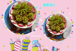 翡翠菜心