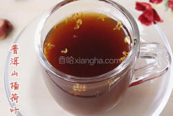 普洱山楂荷叶茶