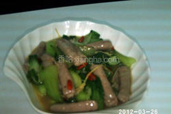 麻油青江虾饺