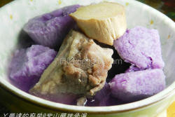 紫山药排骨汤
