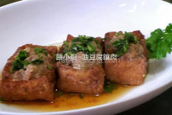 油豆腐镶肉