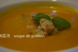 经典法式南瓜汤