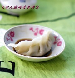 韭菜饺子