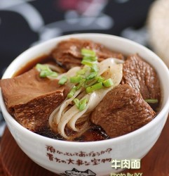 牛肉面