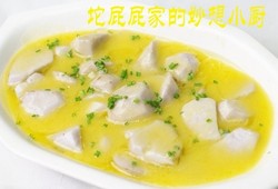 鸡汁煮芋艿
