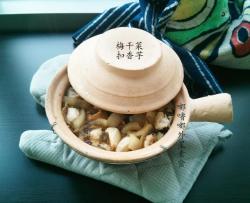 砂锅梅菜香芋