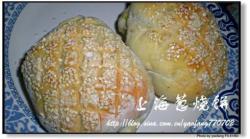上海葱烧饼