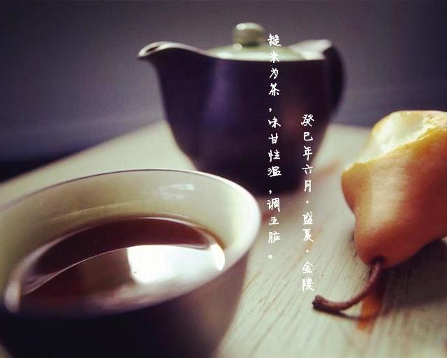 禅味糙米茶