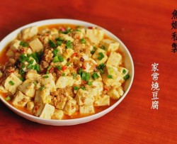川式家常烧豆腐
