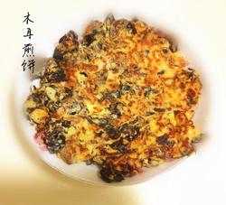 木耳煎饼