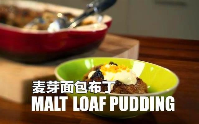 麦芽面包布丁 Malt Loaf Pudding